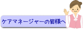 �����ޥ͡����㡼�γ��ͤ�
